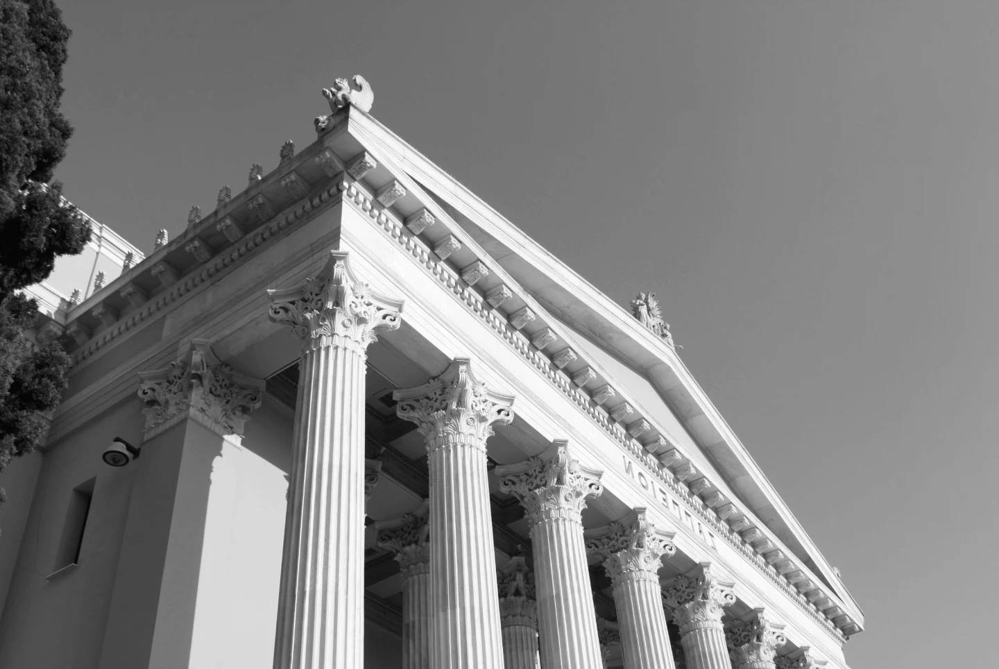 judicial-building